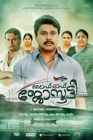Life of Josutty movie poster