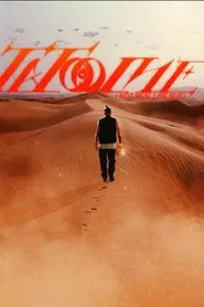 JXSH- Tatooine/Maintenance movie poster