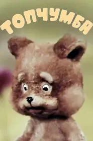 Topchumba movie poster