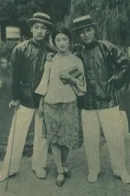 Chronicles of a Sea Country movie poster