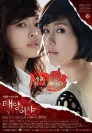 Women of the Sun tv show poster