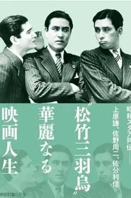 The Trio's Engagements movie poster