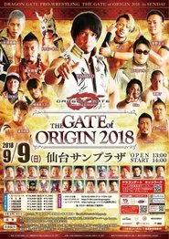 Dragon Gate The Gate Of Origin 2018 movie poster