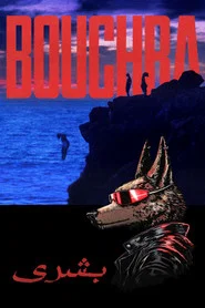 Bouchra movie poster