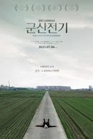 City of Outlanders movie poster