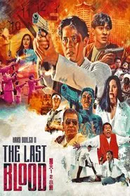 The Last Blood movie poster