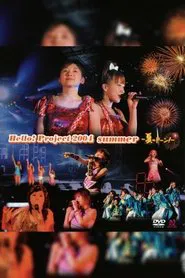 Hello! Project 2004 Summer ~Natsu no Doon!~ movie poster