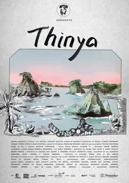 Thinya movie poster