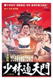 Poster do filme Fight for Survival