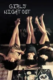 Girls' Night Out movie poster