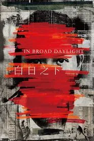 In Broad Daylight movie poster