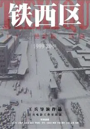 Poster do filme Tie Xi Qu: West of the Tracks - Remnants