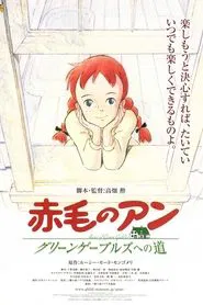 Anne of Green Gables: Road to Green Gables movie poster