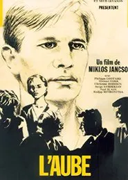 The Dawn movie poster
