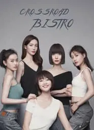 Crossroad Bistro tv show poster