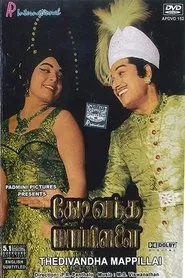 Thedi Vandha Mappillai movie poster