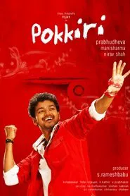 Pokkiri movie poster