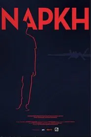 Poster do filme Torpor
