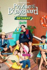 Private Bodyguard Getaway tv show poster