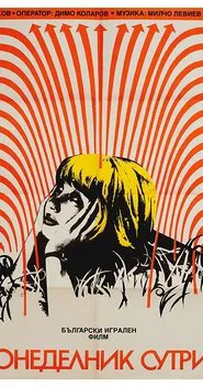 Monday Morning movie poster