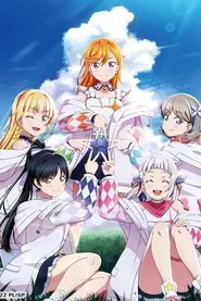 Hajimari wa Kimi no Sora movie poster