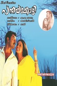 Poster do filme Panthayakozhi