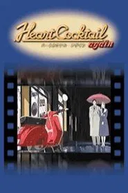 Heart Cocktail Again movie poster