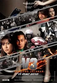 V3: Samseng Jalanan movie poster