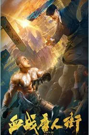 Battle of Chinatown movie poster
