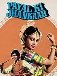 Payal Ki Jhankaar movie poster