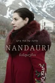 Nandauri movie poster