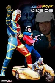 Kikaida: Android of Justice tv show poster
