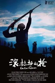 Lala's Gun movie poster