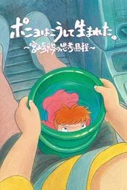 How Ponyo Was Born: Hayao Miyazaki's Thought Process movie poster