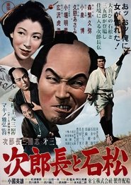 Her Captive Gamblers movie poster