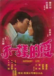 Different Love movie poster