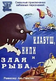 Poster do filme Klaabu, Nipi and the Angry Fish