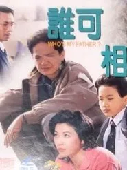 Who's My Father? movie poster