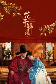Poster da série The Road to Splendor