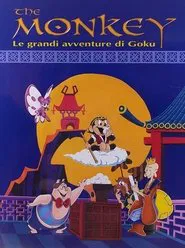 Gokū no Daibōken movie poster