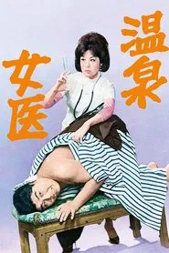 Poster do filme Hot Spring Doctress