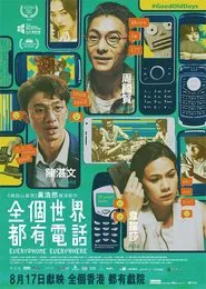 Poster do filme Everyphone Everywhere