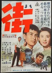 City movie poster