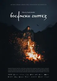 Bosnian Knight movie poster