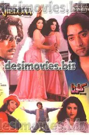 Khelona movie poster