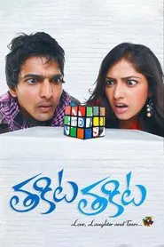 Thakita Thakita movie poster