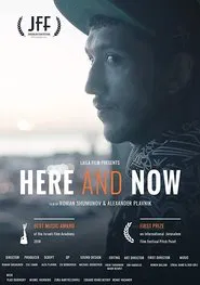 Poster do filme Here and Now