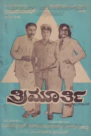 Trimurthy movie poster