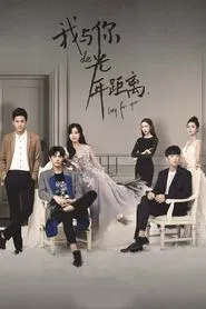 Long For You tv show poster
