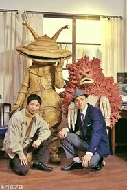 Poster da série Futari no Ultraman